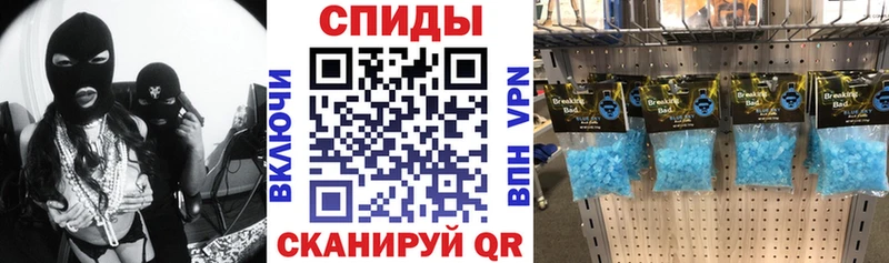 АМФ VHQ  Онега 