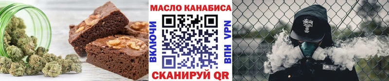 сайты даркнета состав Онега Cannafood конопля