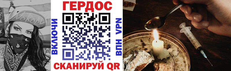 Героин белый  Онега 
