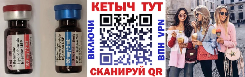 купить наркоту  Онега  КЕТАМИН ketamine 