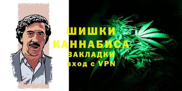 дистиллят марихуана Беломорск