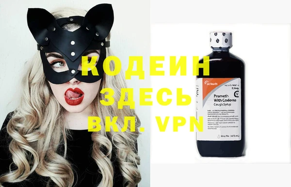 дистиллят марихуана Беломорск