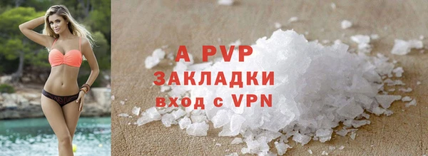 мефедрон VHQ Белокуриха
