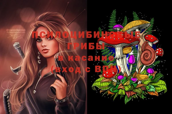 мефедрон VHQ Белокуриха