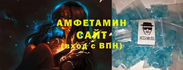 мефедрон VHQ Белокуриха