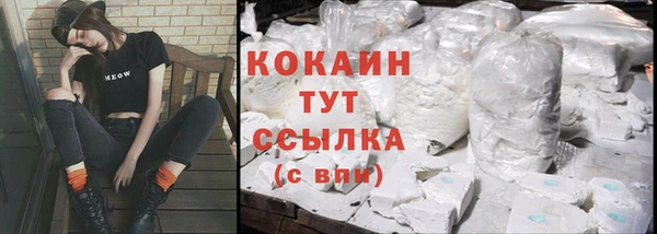 дистиллят марихуана Беломорск