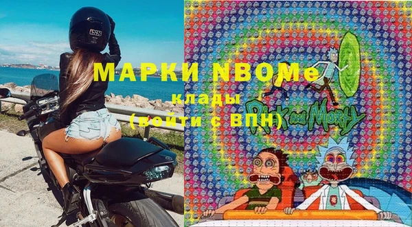 дистиллят марихуана Беломорск