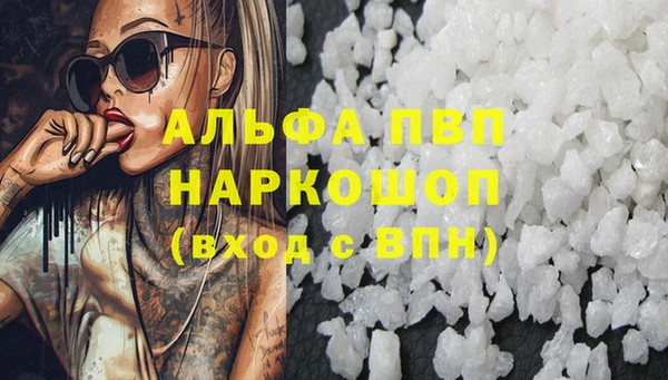 дистиллят марихуана Беломорск