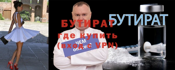 соль курить ск Богданович