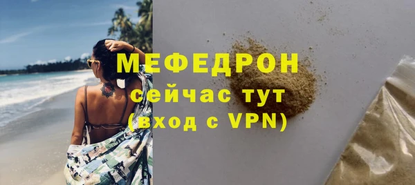 трава Богородицк