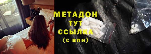 спайс Богородск