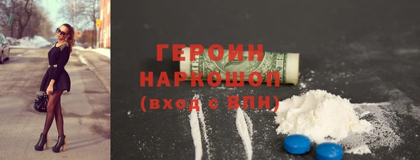 дистиллят марихуана Беломорск