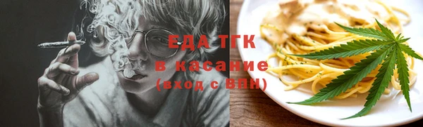 дистиллят марихуана Беломорск