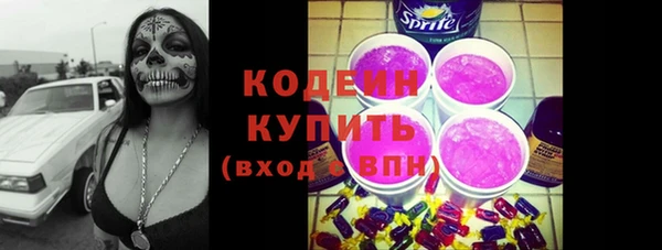 мефедрон VHQ Белокуриха