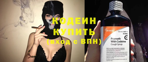 соль курить ск Богданович