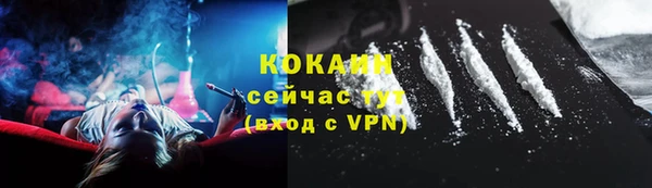 соль курить ск Богданович