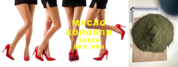 дистиллят марихуана Беломорск