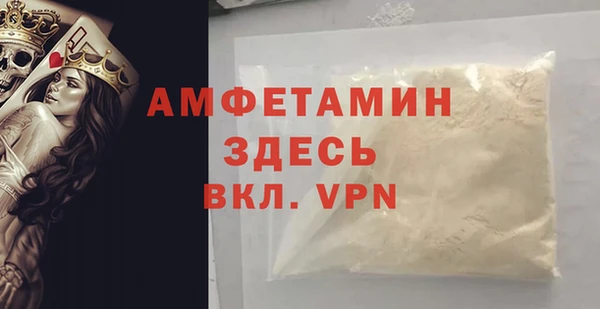 спайс Богородск