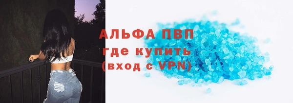 мефедрон VHQ Белокуриха