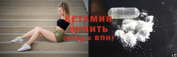 мефедрон VHQ Белокуриха