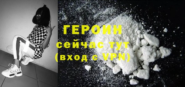 мефедрон VHQ Белокуриха