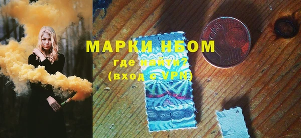 дистиллят марихуана Беломорск