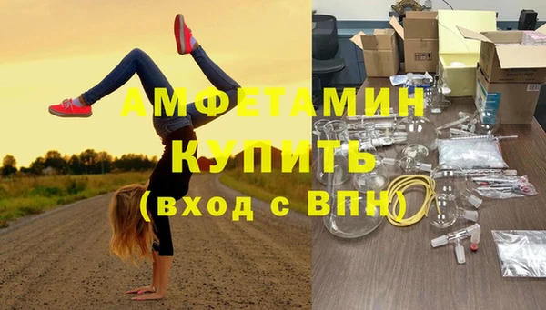спайс Богородск