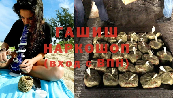 спайс Богородск