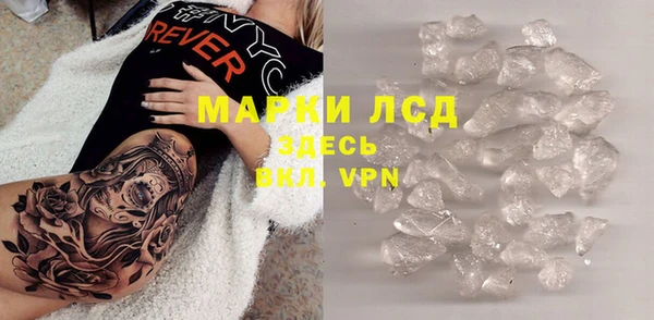 мефедрон VHQ Белокуриха