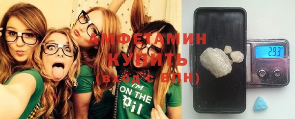 мефедрон VHQ Белокуриха