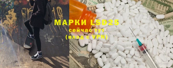 дистиллят марихуана Беломорск
