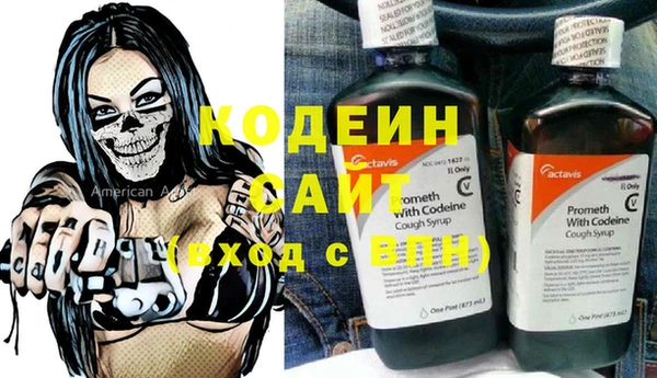 дистиллят марихуана Беломорск