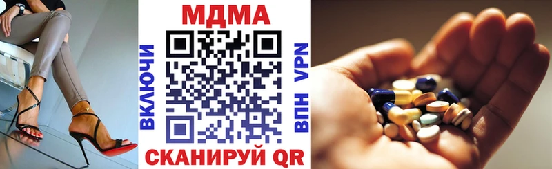 МДМА кристаллы  купить   mega зеркало  Онега 