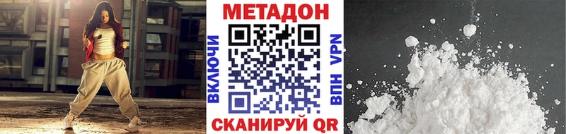 хочу наркоту  Онега  Метадон мёд 