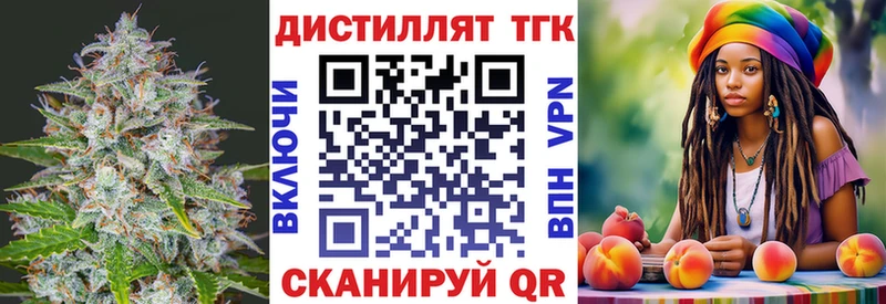 ТГК THC oil  как найти   гидра ONION  Онега 