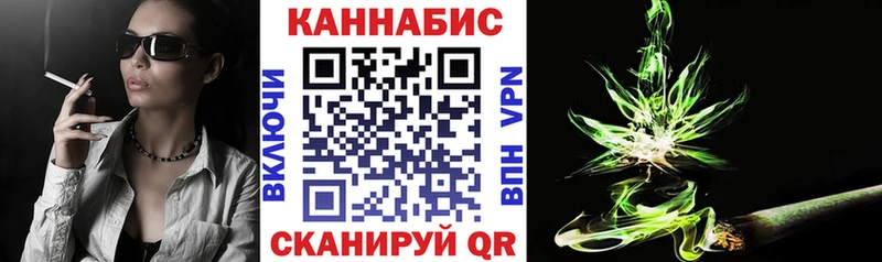 магазин продажи наркотиков  Онега  Бошки марихуана конопля 